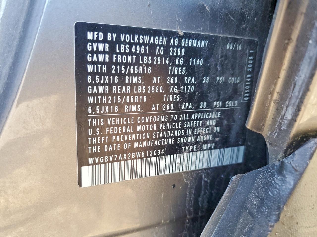 Volkswagen Tiguan S