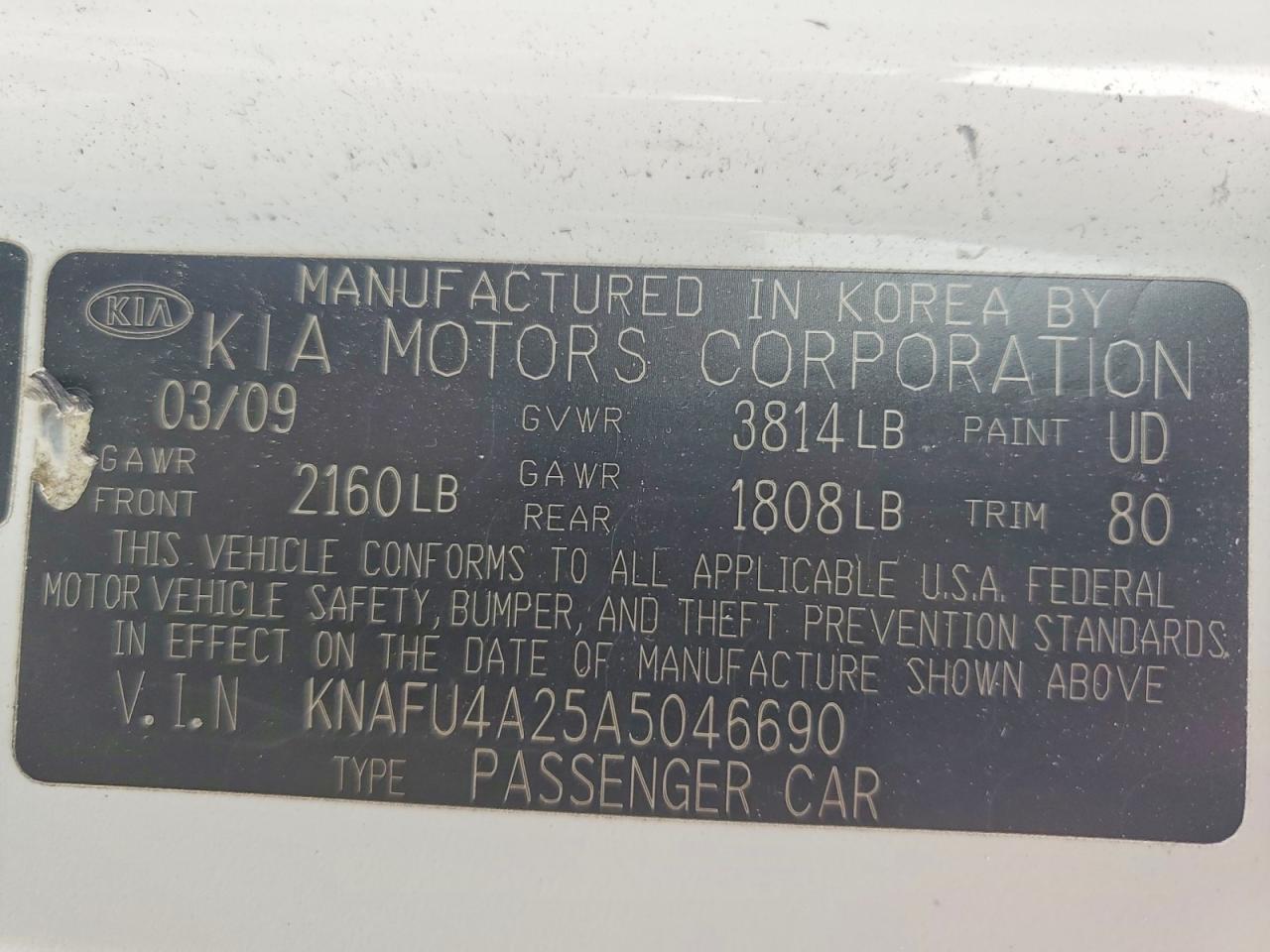 Kia Forte Ex