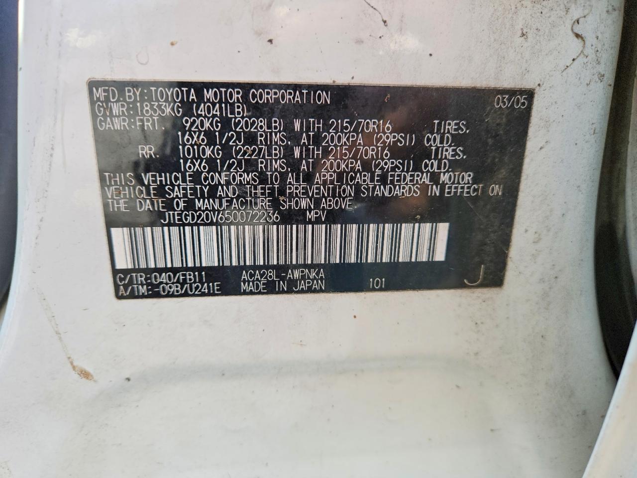 Toyota RAV4 Base