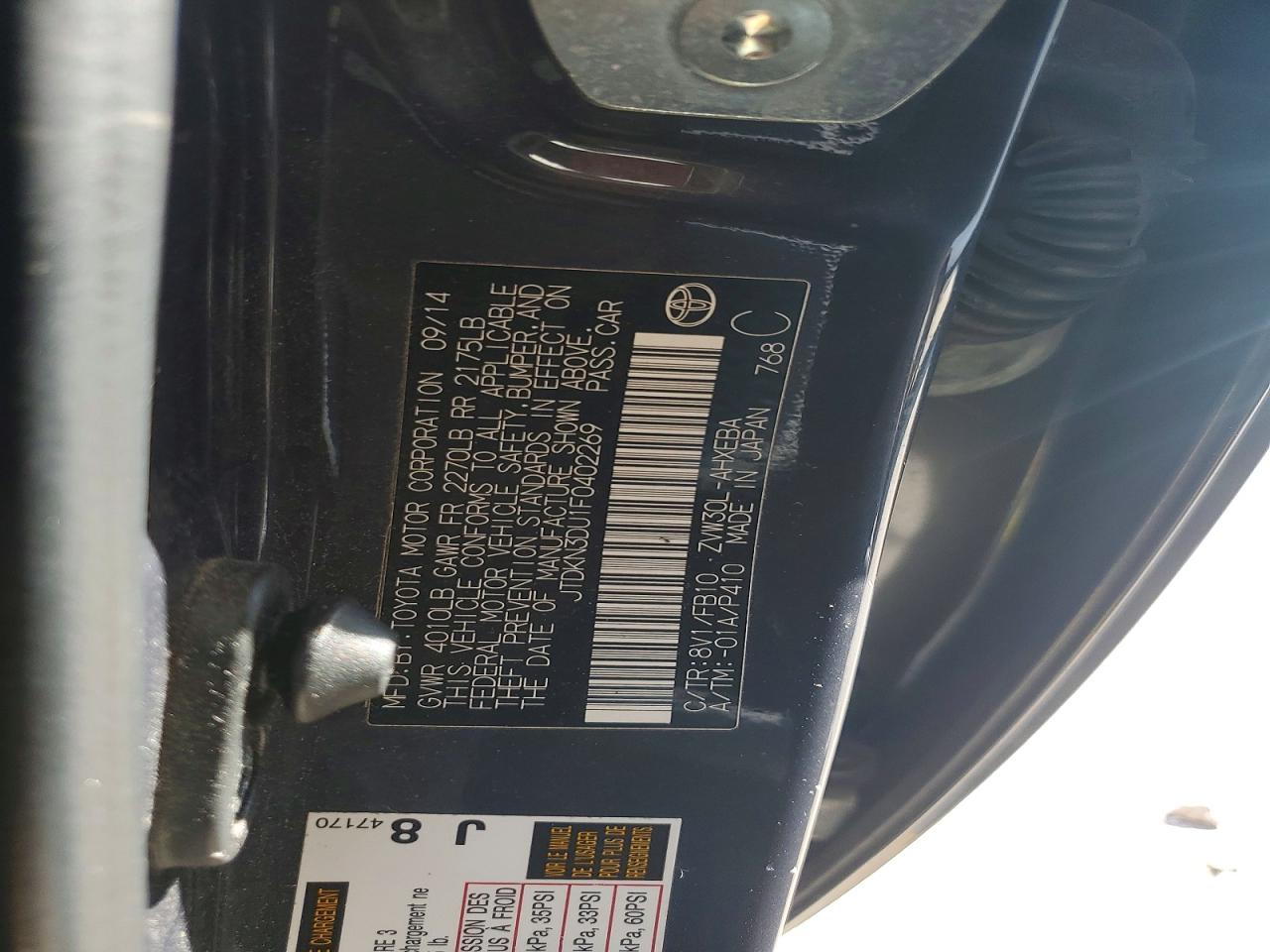 Toyota Prius Two