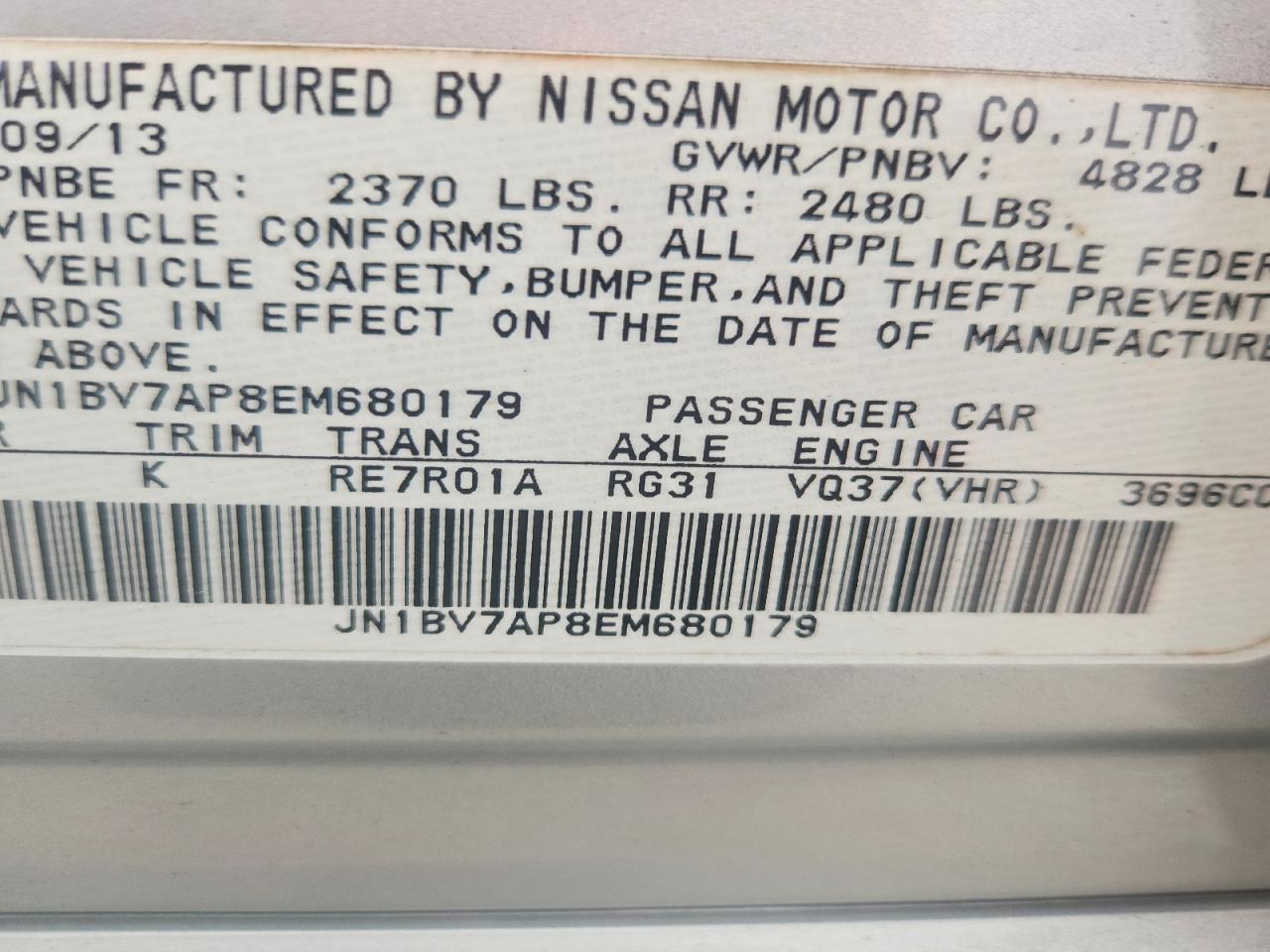 INFINITI Q50 Premium