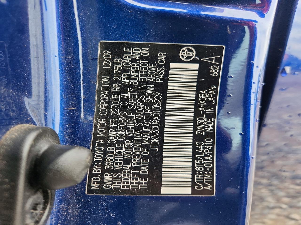 Toyota Prius V
