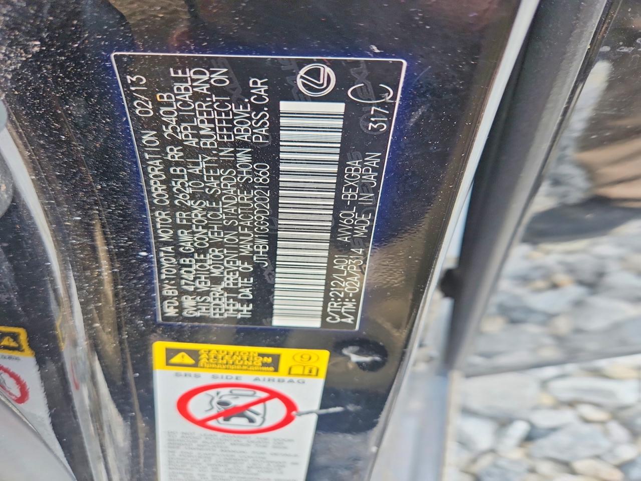 Lexus Es 300h