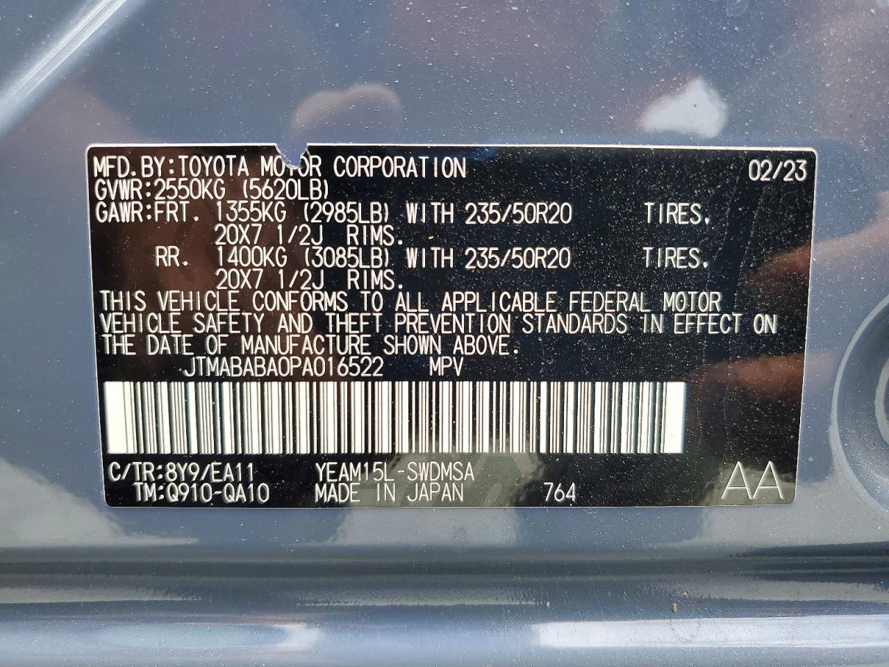 Subaru Solterra Premium