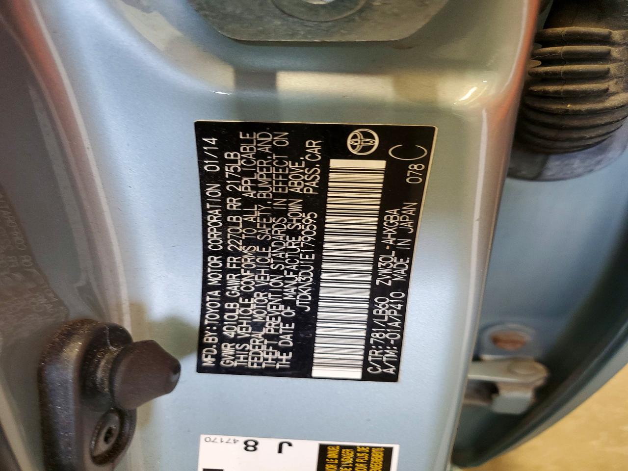 Toyota Prius Four