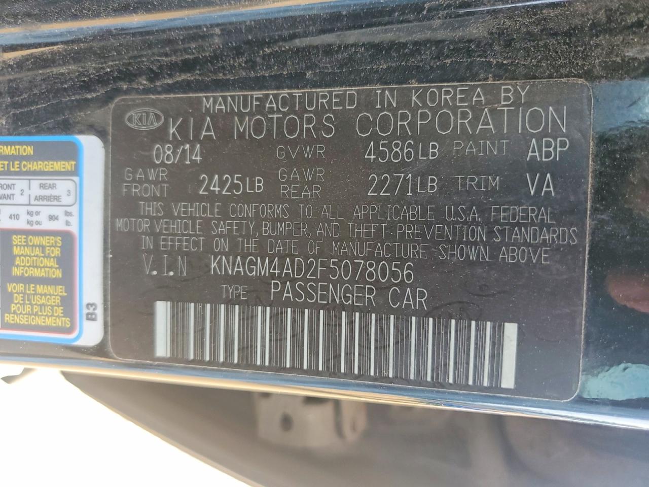 Kia Optima Hybrid