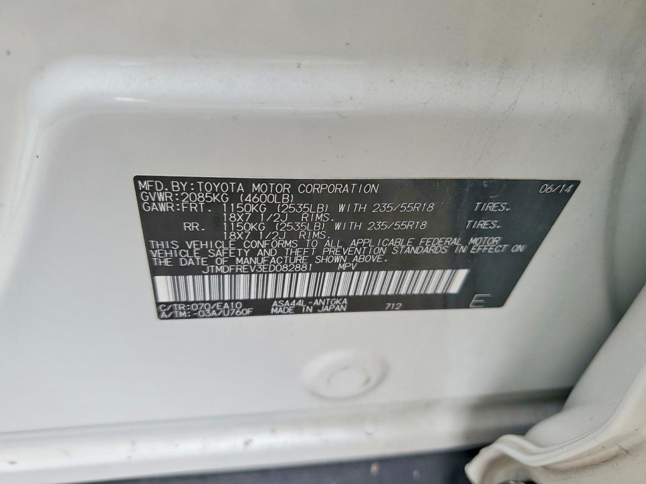 Toyota RAV4 Limited