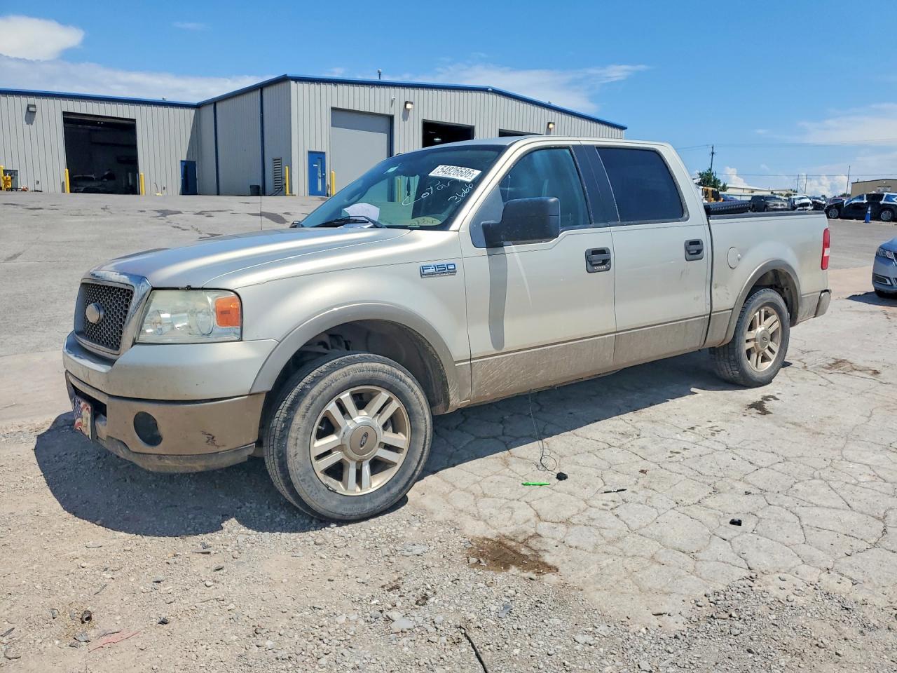 Salvage Ford F-150 Image