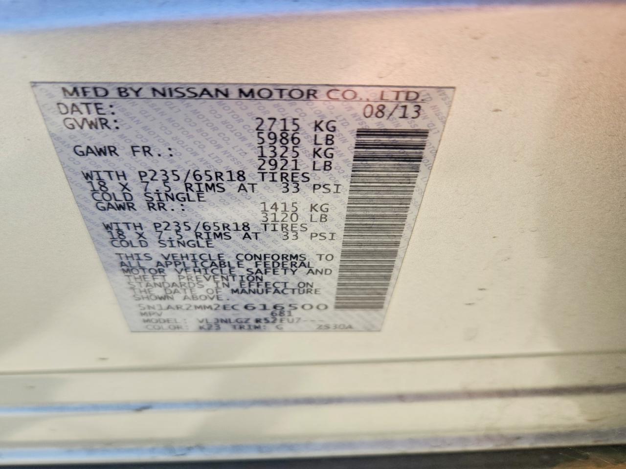 Nissan Pathfinder S