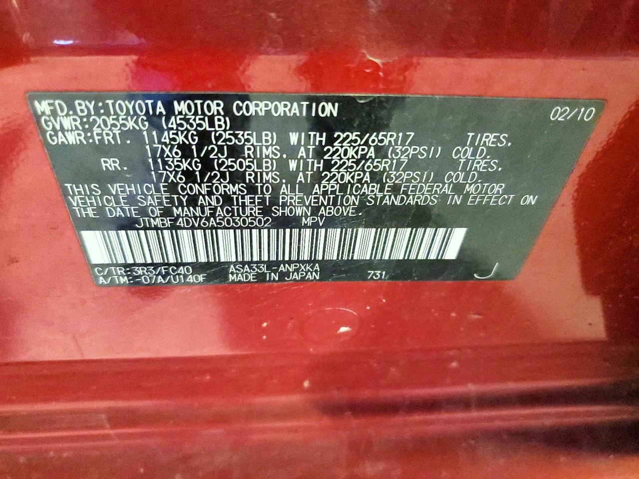 Toyota RAV4 Base
