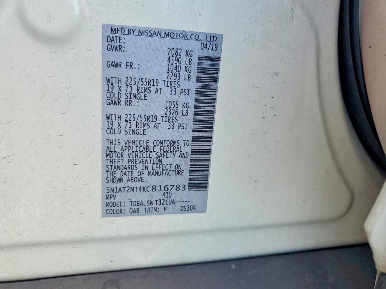 Nissan Rogue Sl