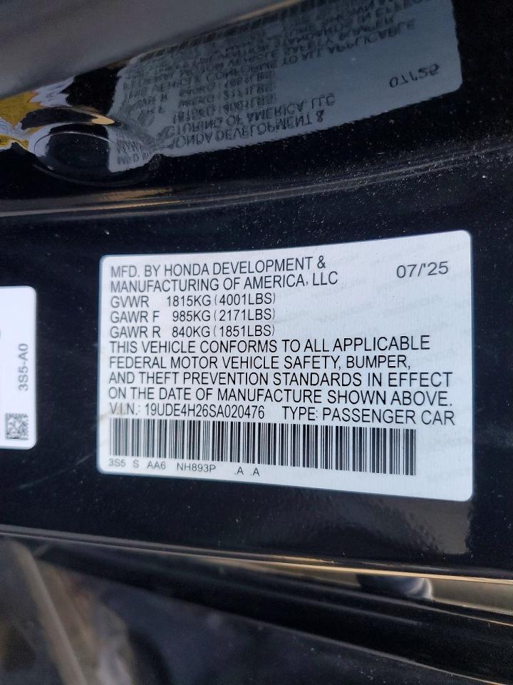 Acura Integra