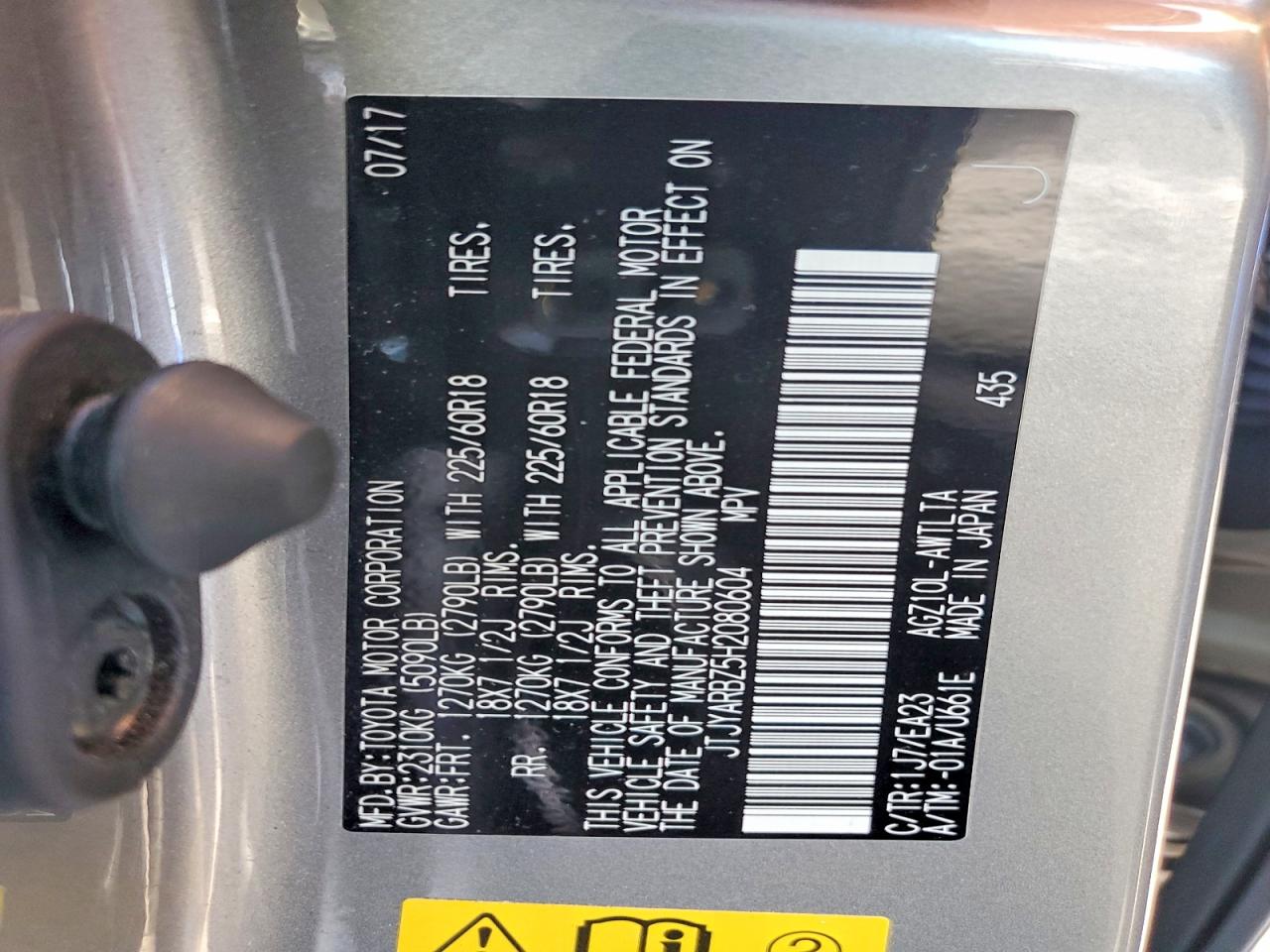 Lexus NX Base