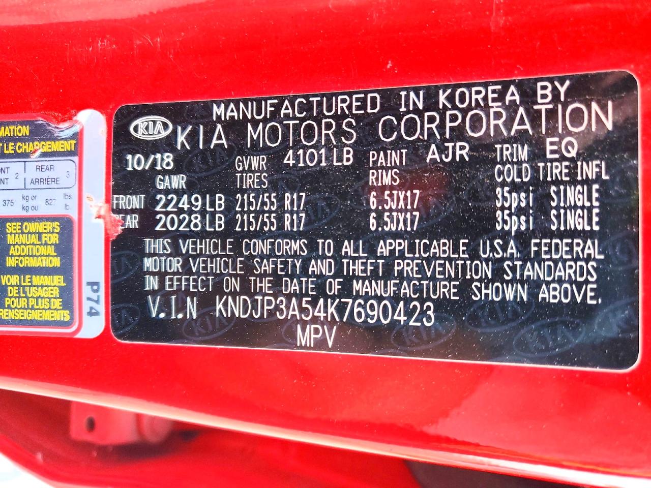 Kia Soul +