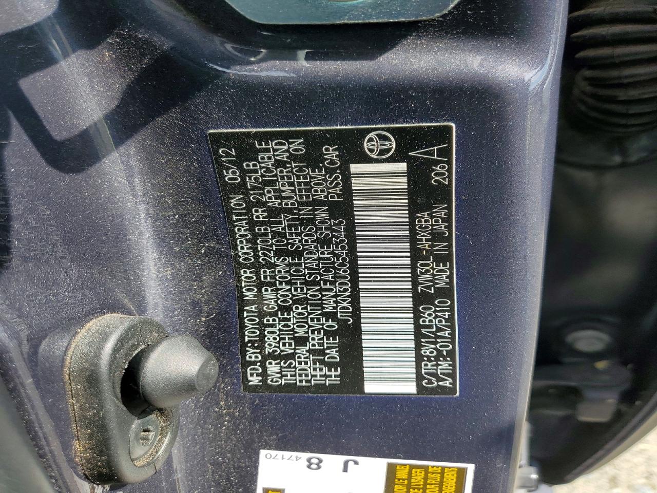 Toyota Prius Four