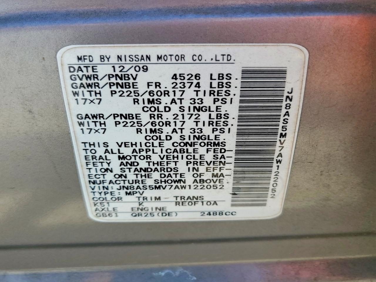 Nissan Rogue S