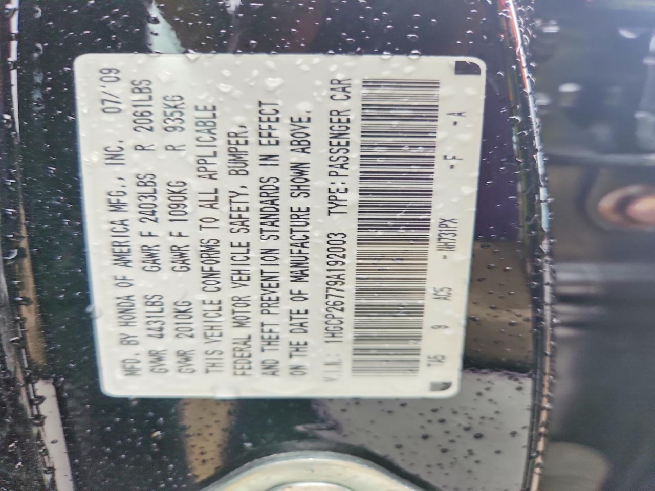 Honda Accord Ex