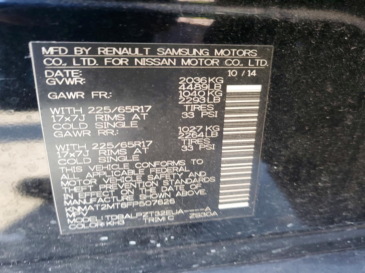 Nissan Rogue S