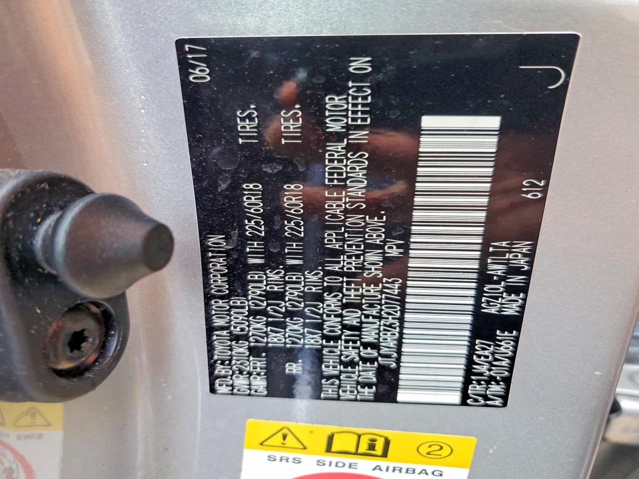 Lexus NX Base