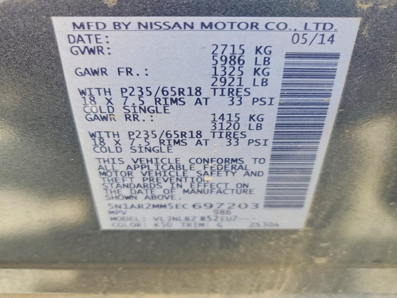 Nissan Pathfinder S