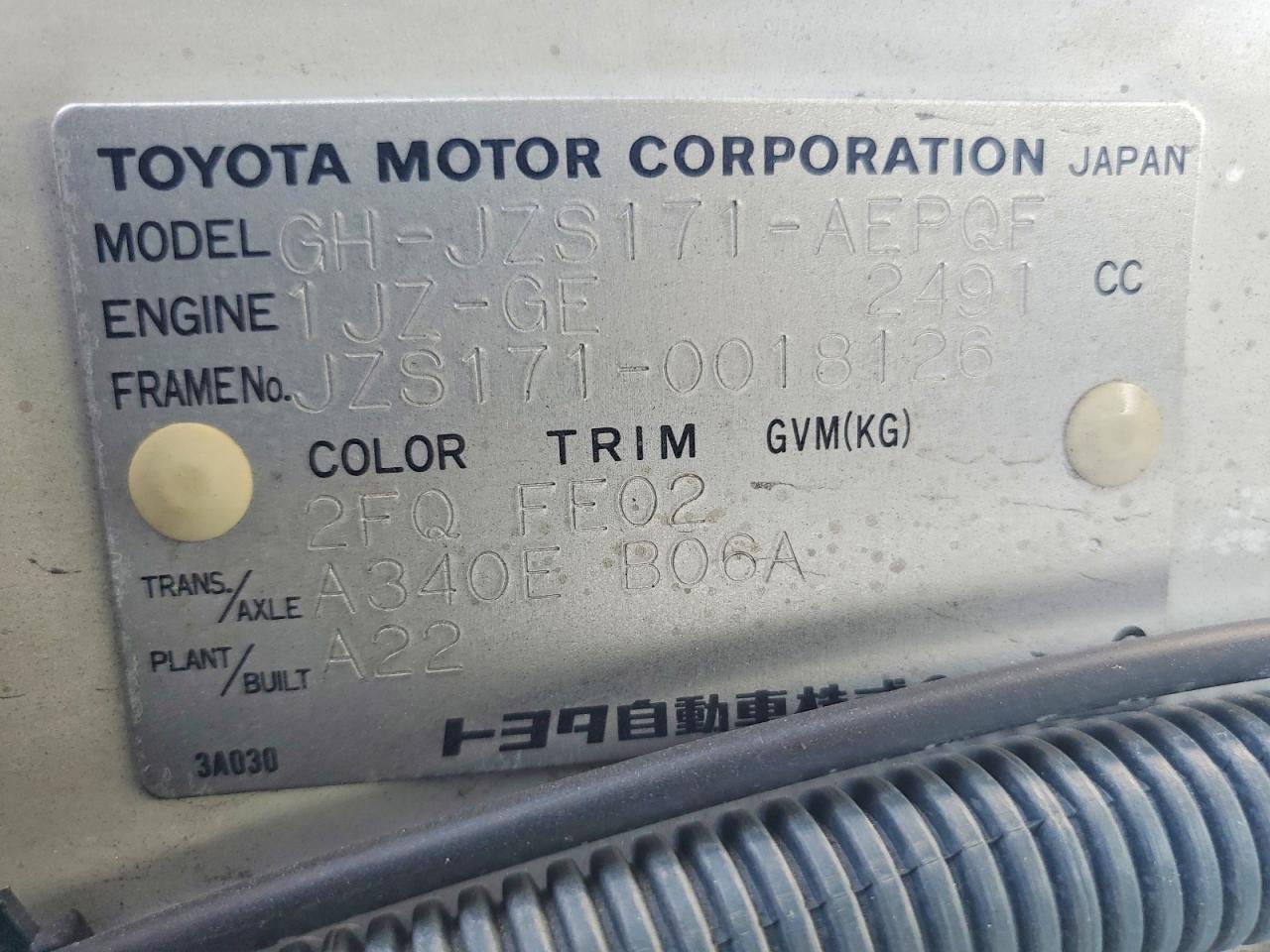 Toyota Crown Roya