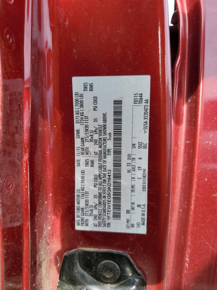 Ford F-150 Supercrew