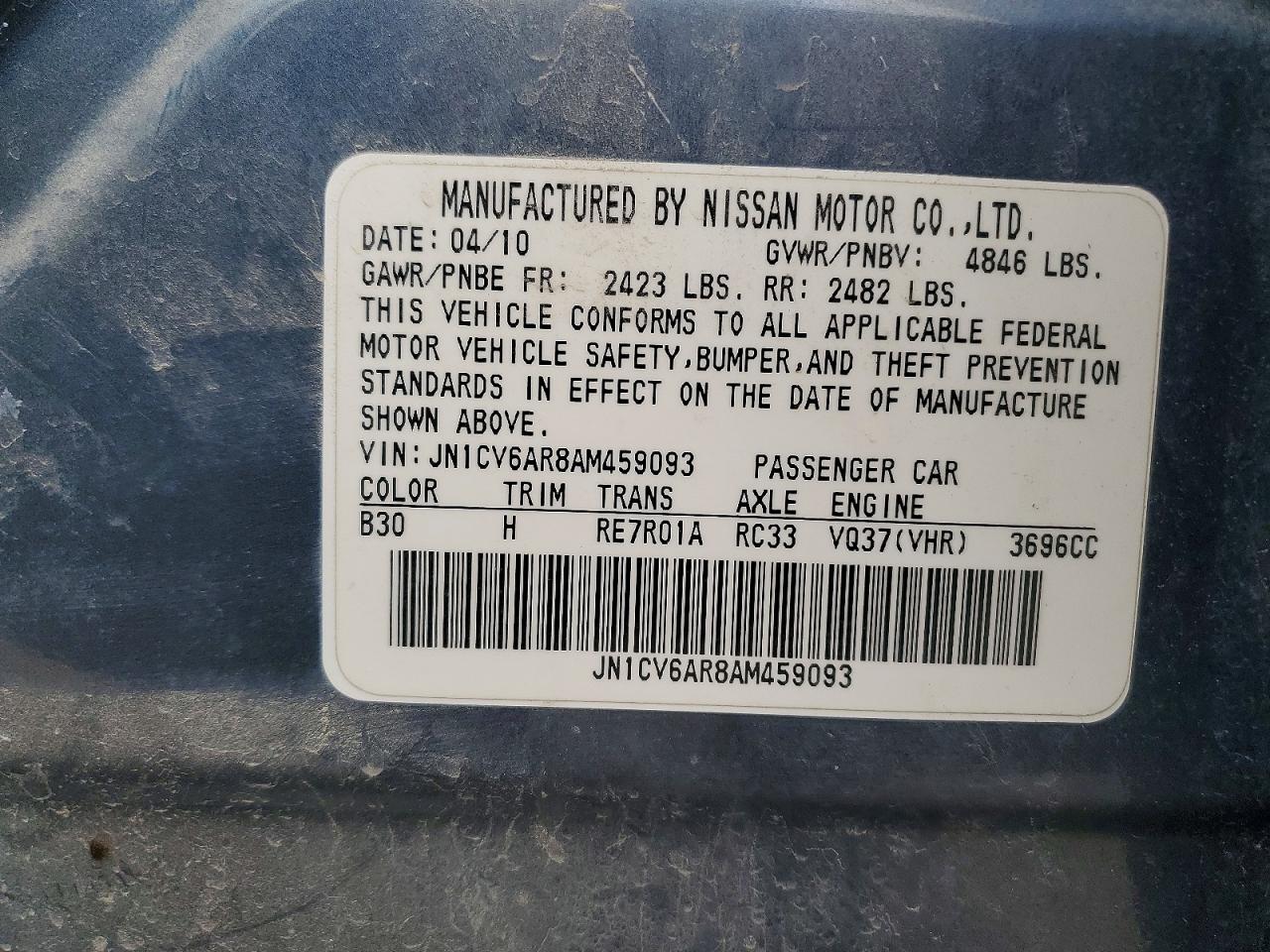 INFINITI G37 X