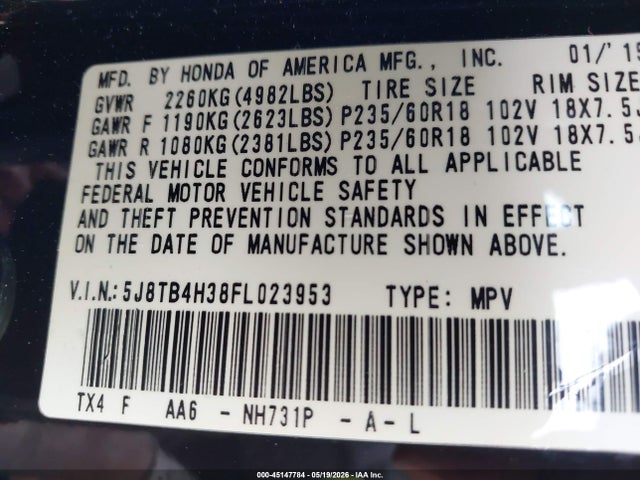 Acura RDX
