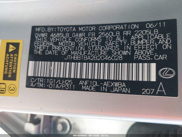 Lexus HS 250h Premium