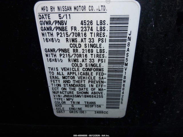 Nissan Rogue S