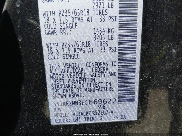 Nissan Pathfinder S