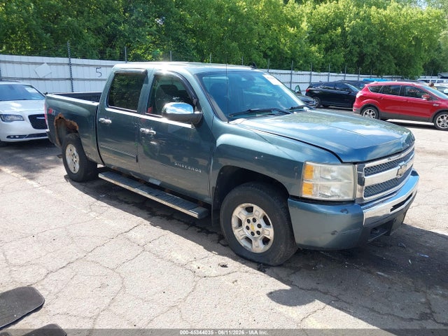 Salvage Chevrolet Silverado 1500 Image