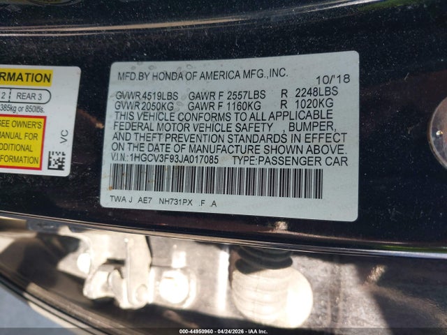Honda Accord Touring