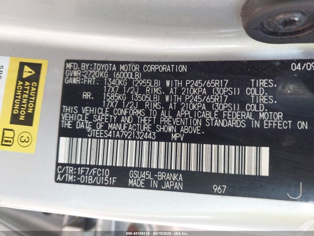 Toyota Highlander