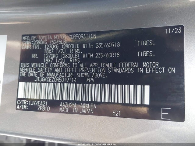 Lexus NX Premium