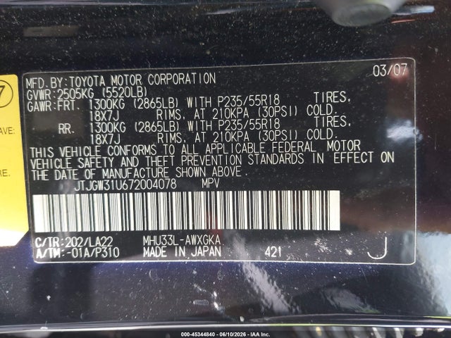 Lexus RX