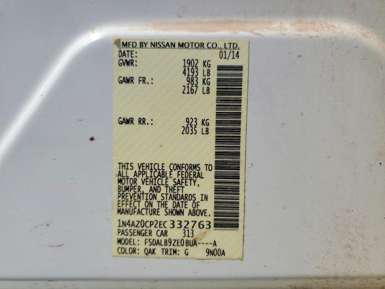 Nissan LEAF S