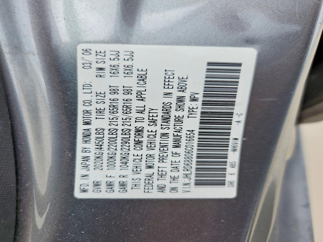 Honda Crv Ex