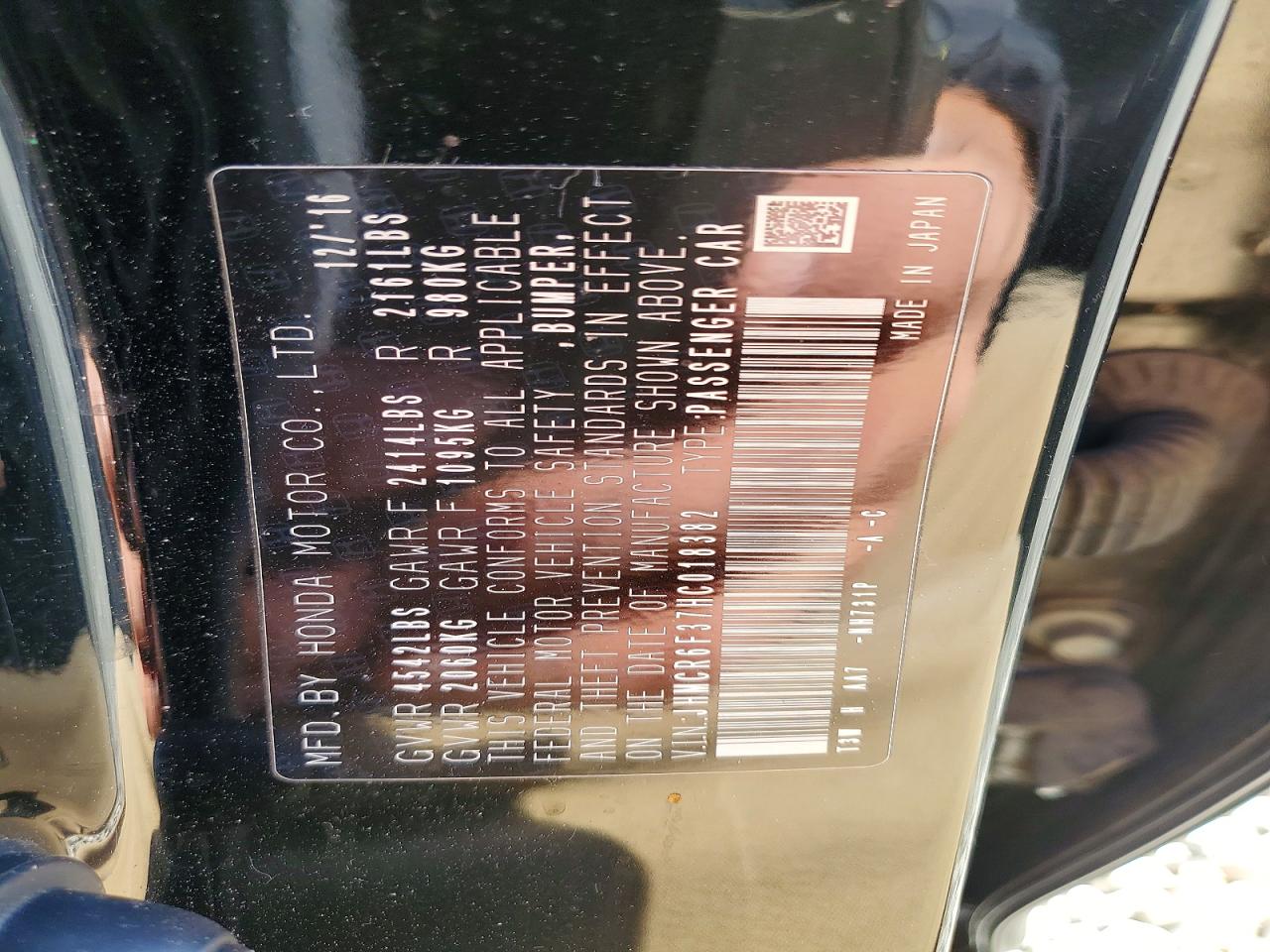 Honda Accord Hybrid