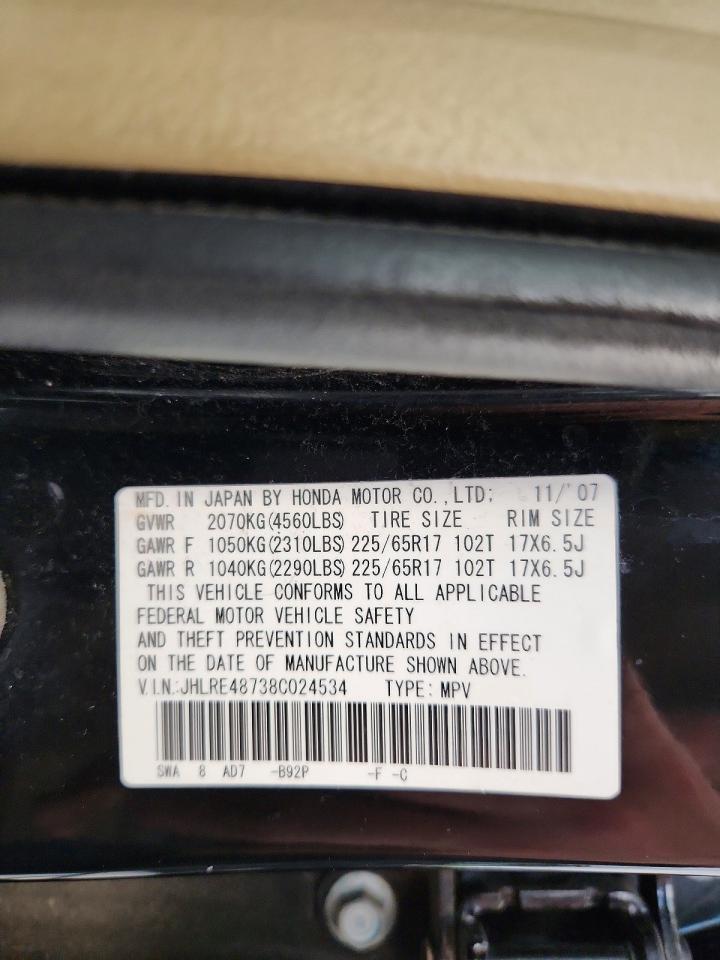 Honda Crv Exl