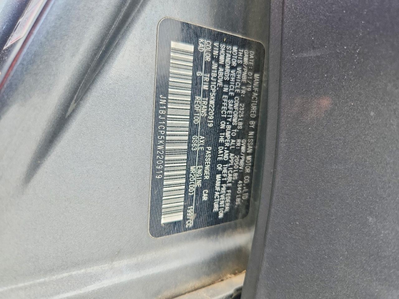 Nissan Rogue S