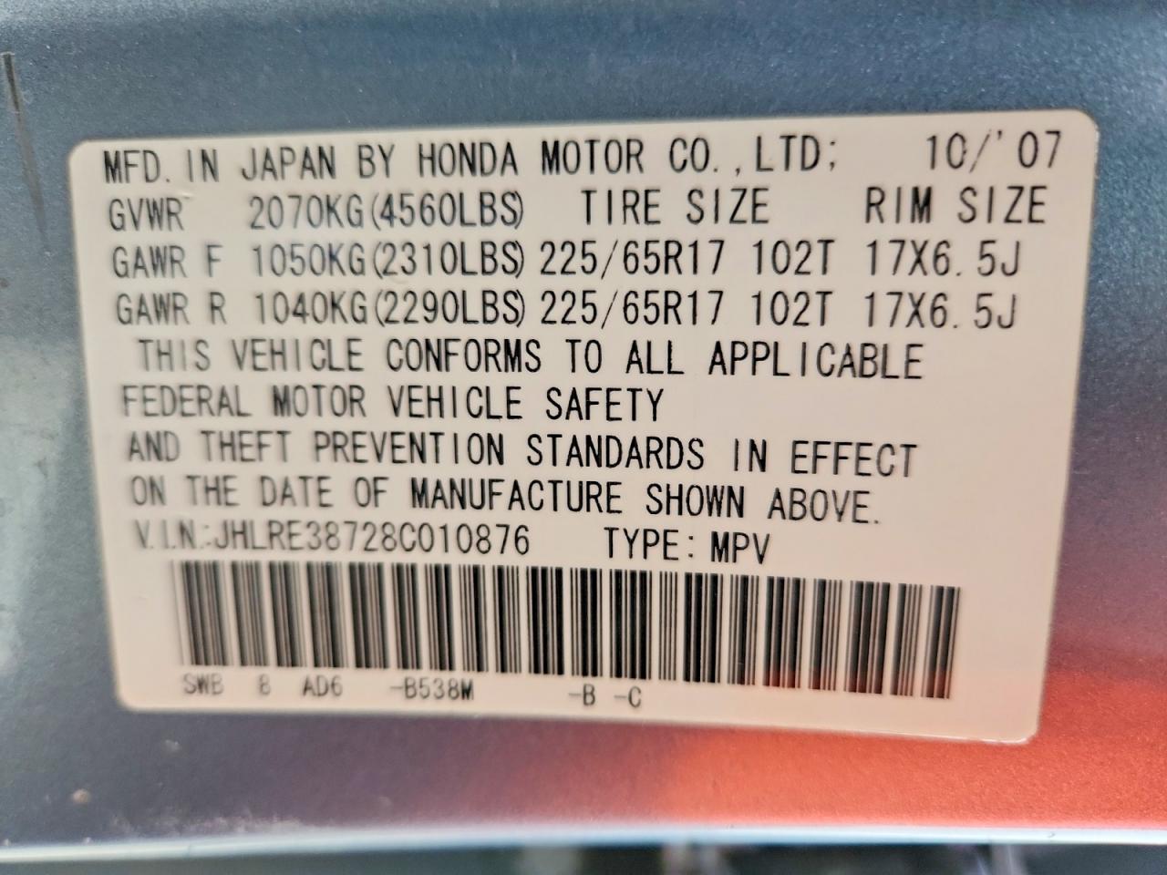 Honda Crv Exl
