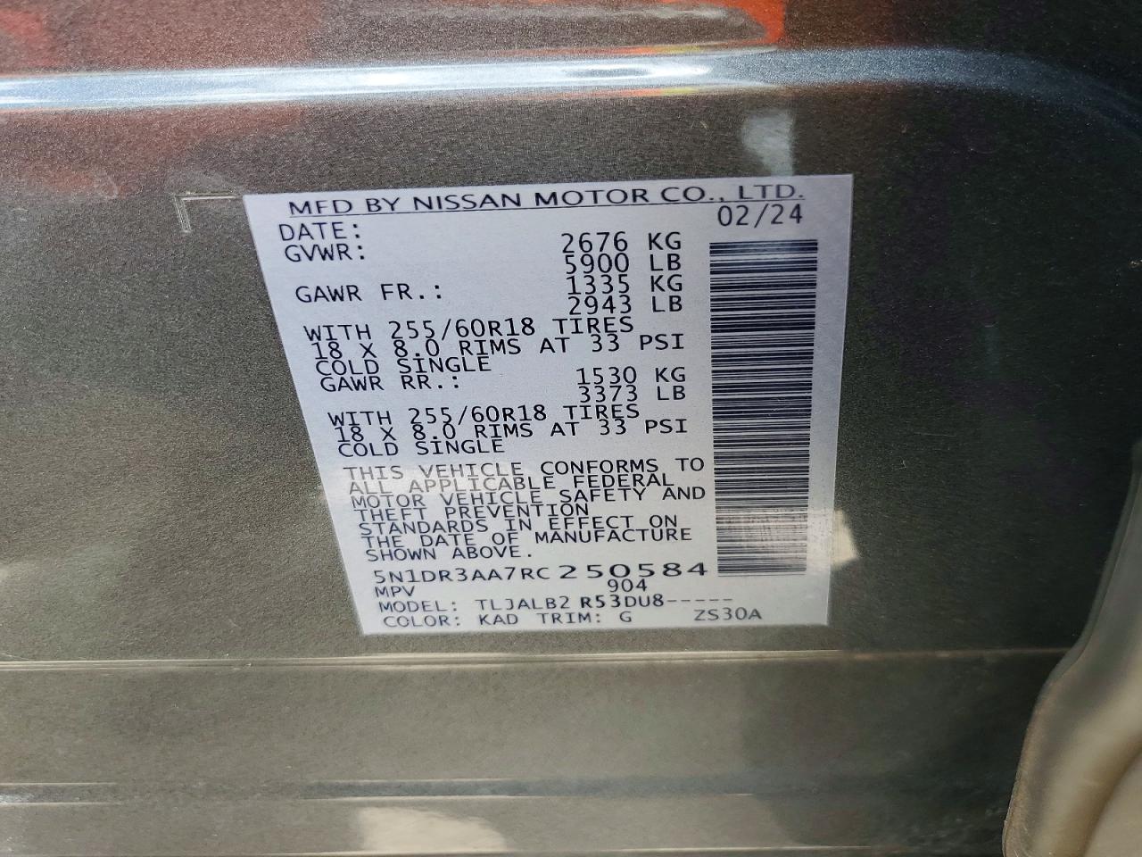 Nissan Pathfinder S