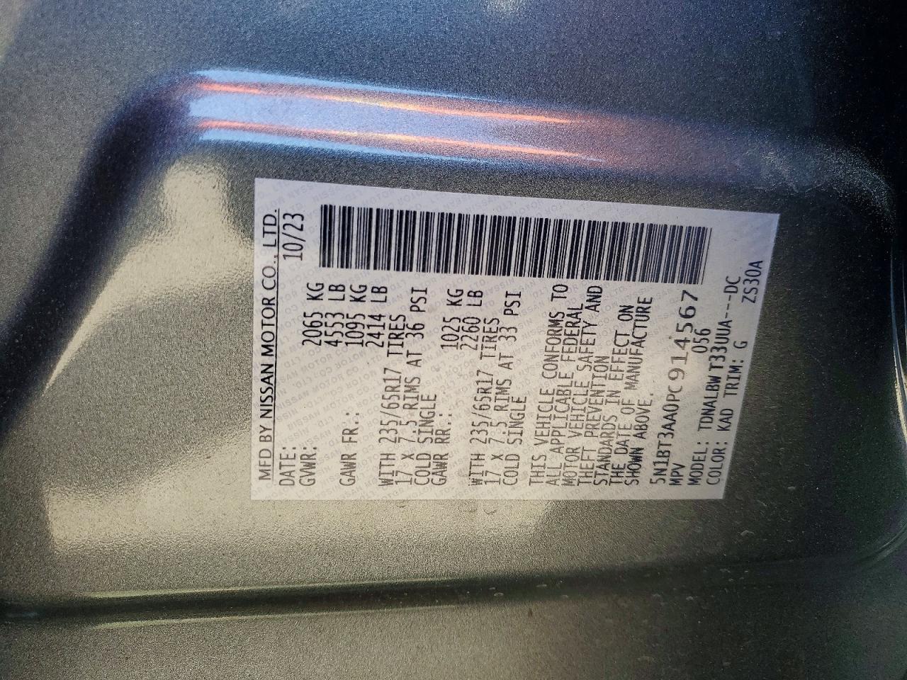 Nissan Rogue S