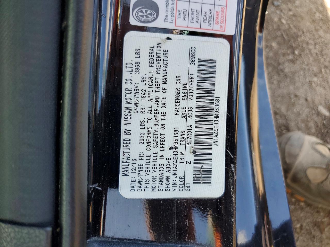 Nissan 370Z Nismo