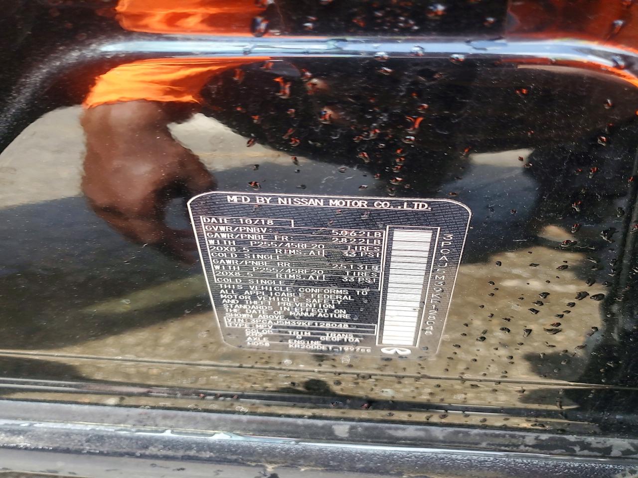 INFINITI Qx Essential