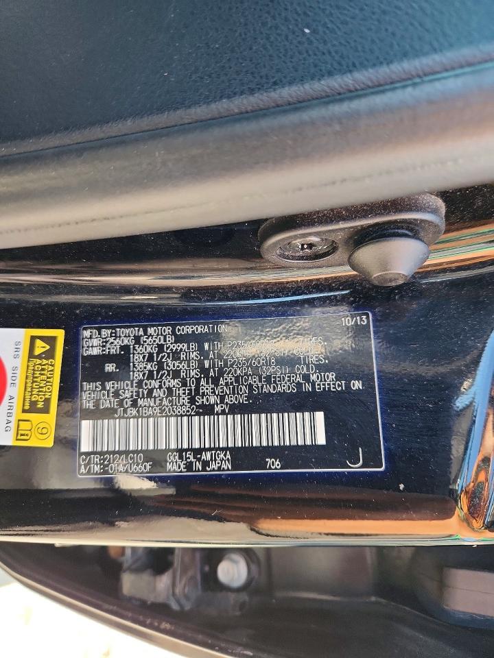 Lexus RX Base