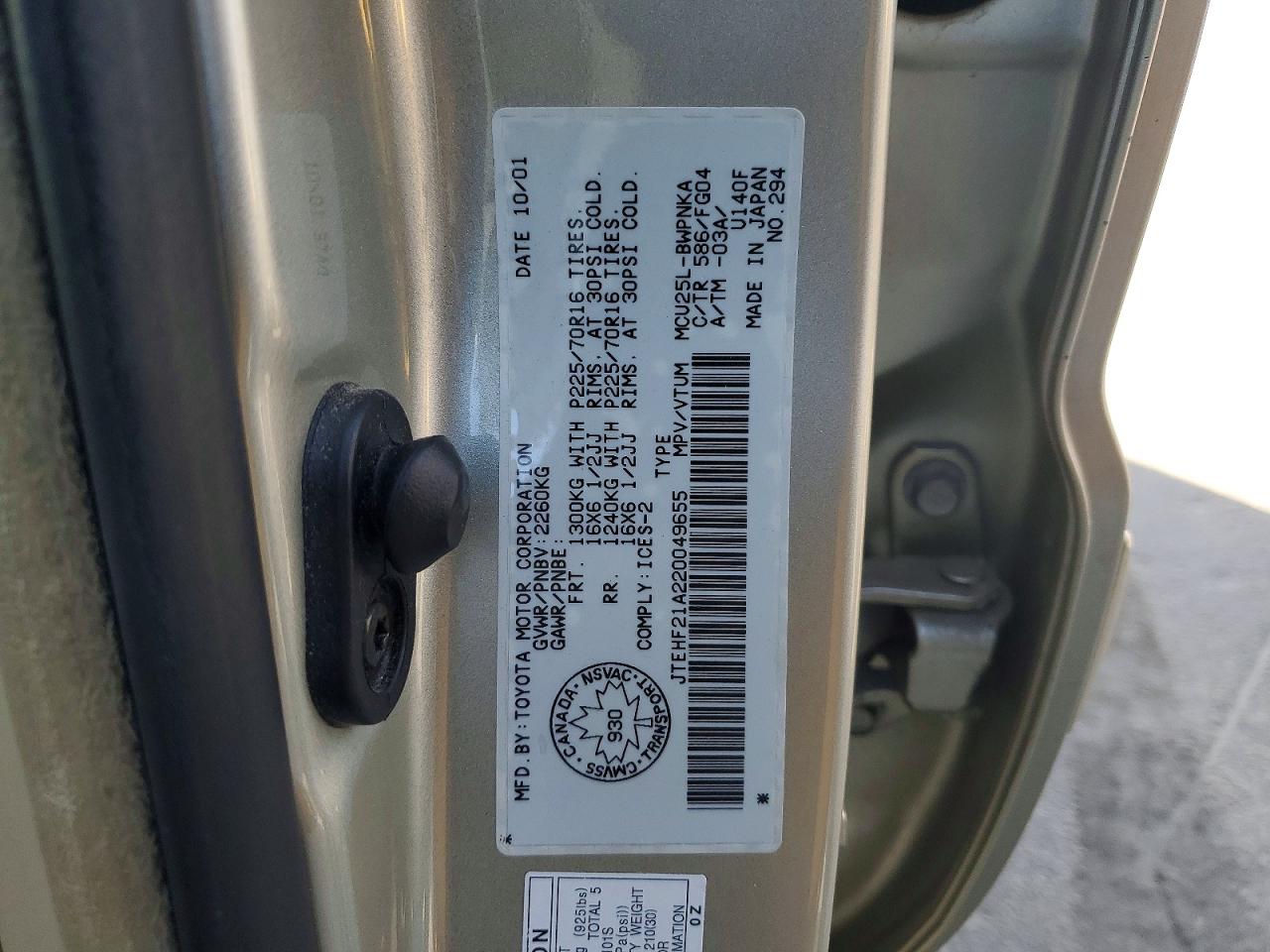 Toyota Highlander Limited