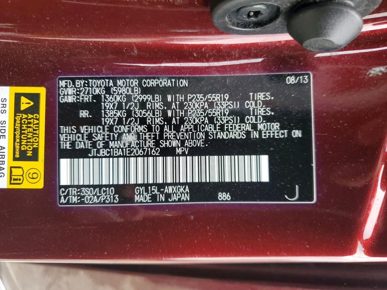 Lexus RX 450h