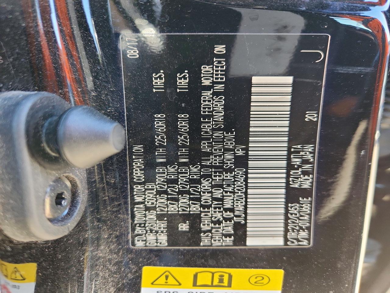Lexus NX Base